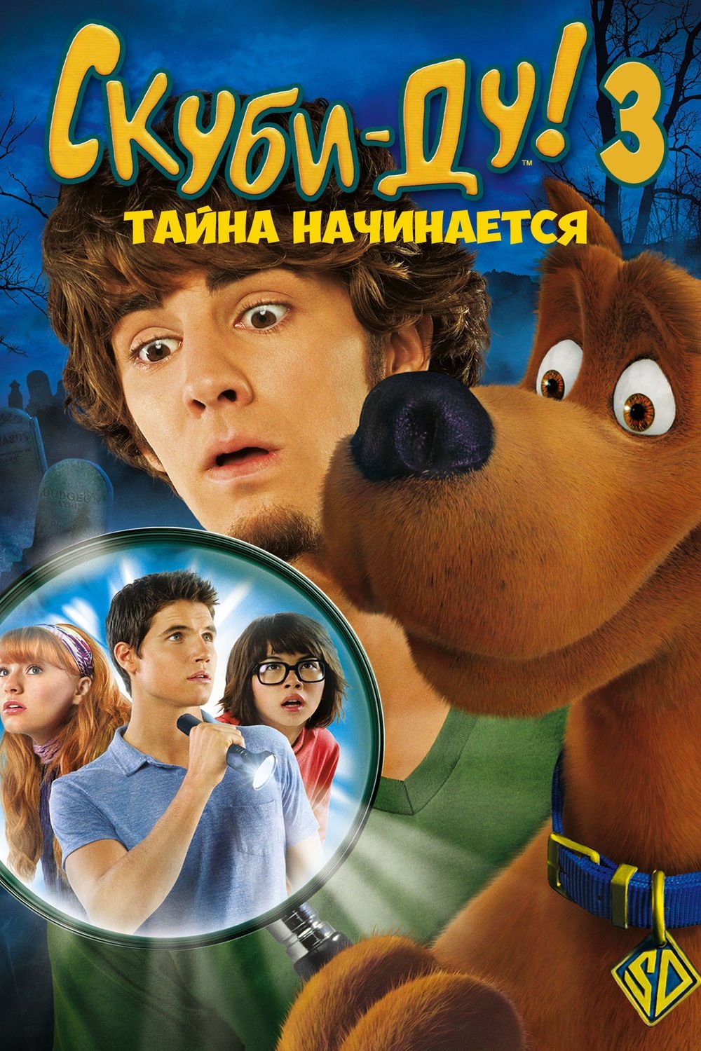 Scooby Doo The Mystery Begins Collection Posters The - vrogue.co