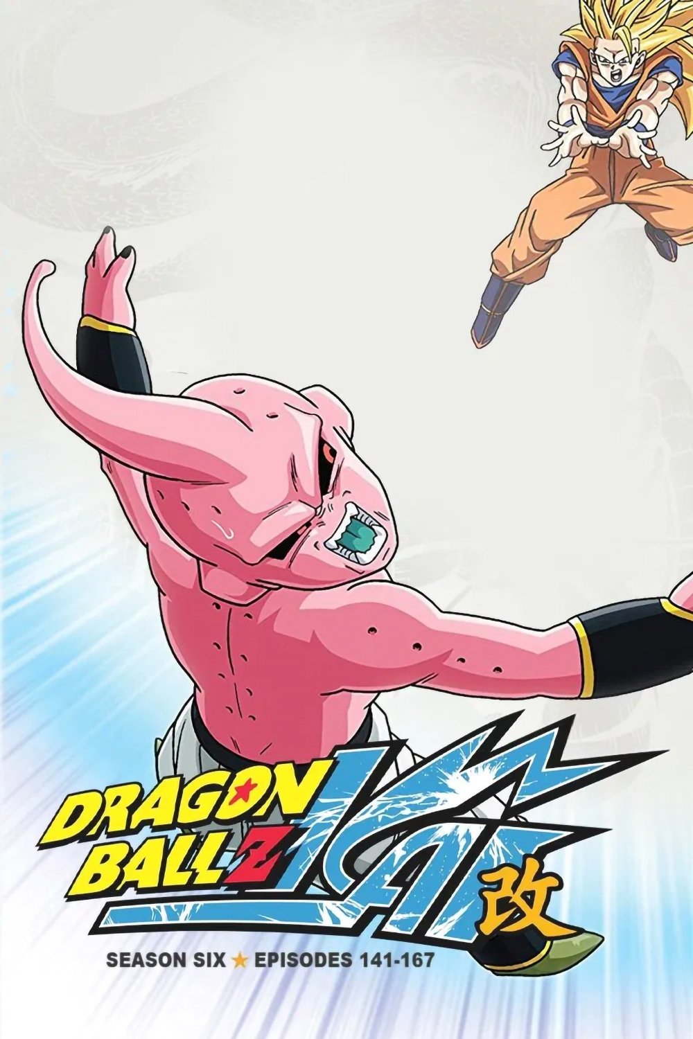 Dragon Ball Z Kai - Season 6