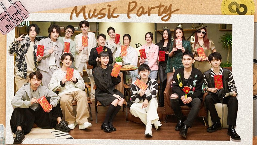 Thumbnail for S2 Music Party EP1-1 Season 0 Episode 58