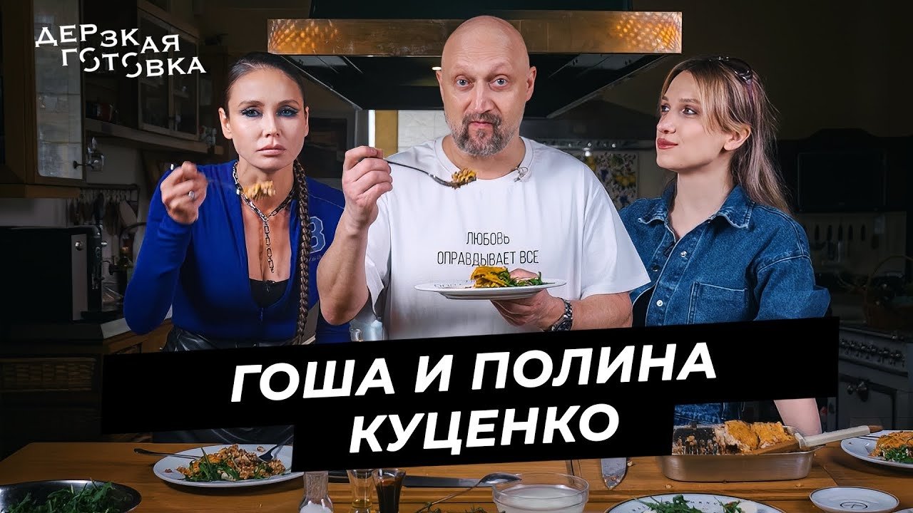 Episode 8