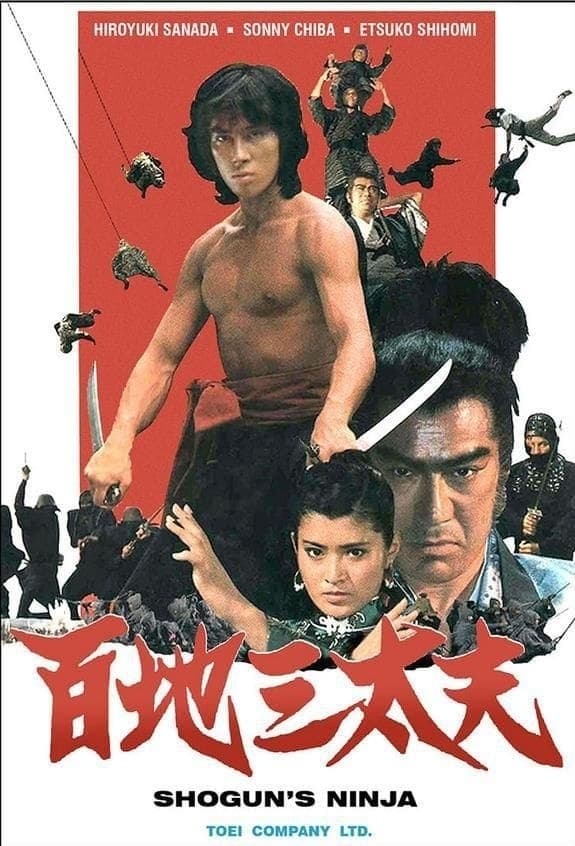 Shogun's Ninja on FREECABLE TV