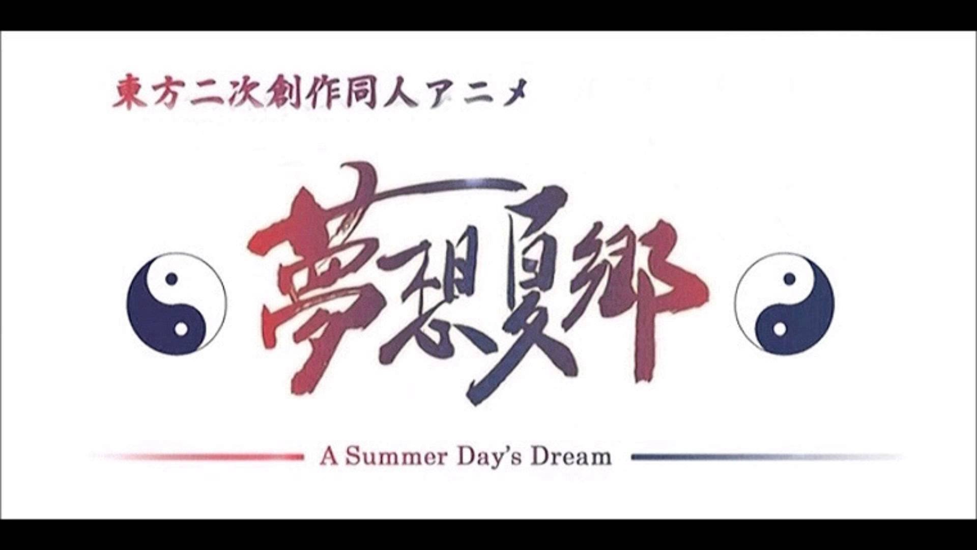 Get Touhou Niji Sousaku Doujin Anime Musou Kakyou Special Tv Series 2014 Backdrops The Movie Database Tmdb For Free Wallpaper Touhou Niji Sousaku Doujin Anime Musou Kakyou Special Tv Series 2014 Backdrops The Movie Database Tmdb Desktop Wallpaper Free