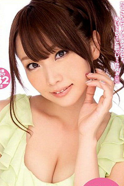 et billede af Hana Nonaka