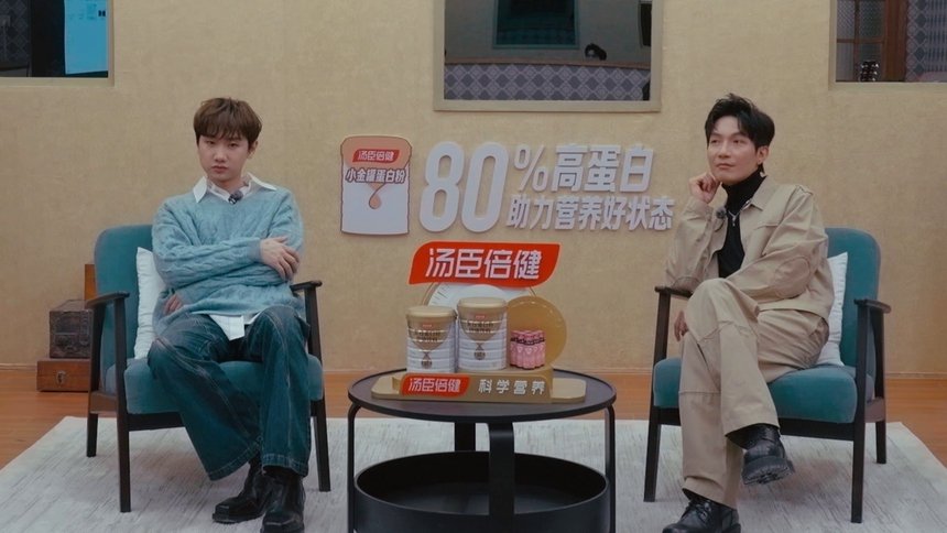 Thumbnail for S3 VIP Extra EP6 Season 0 Episode 138