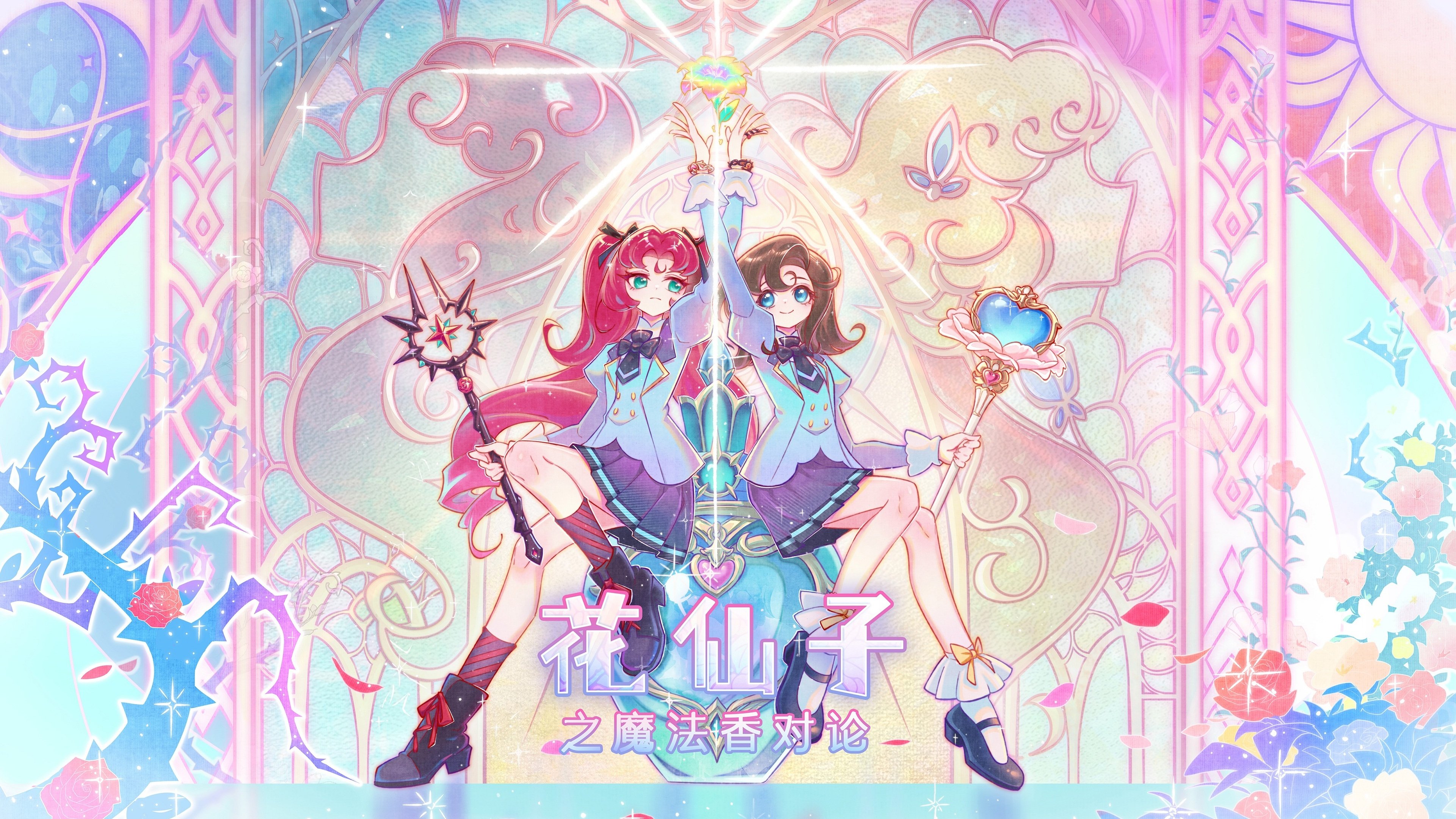 Flower Angels: On the Fragrance of Magic Flowers backdrop