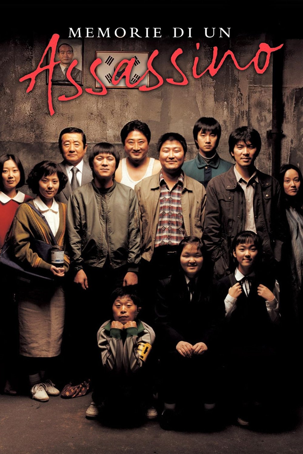 Memories of Murder