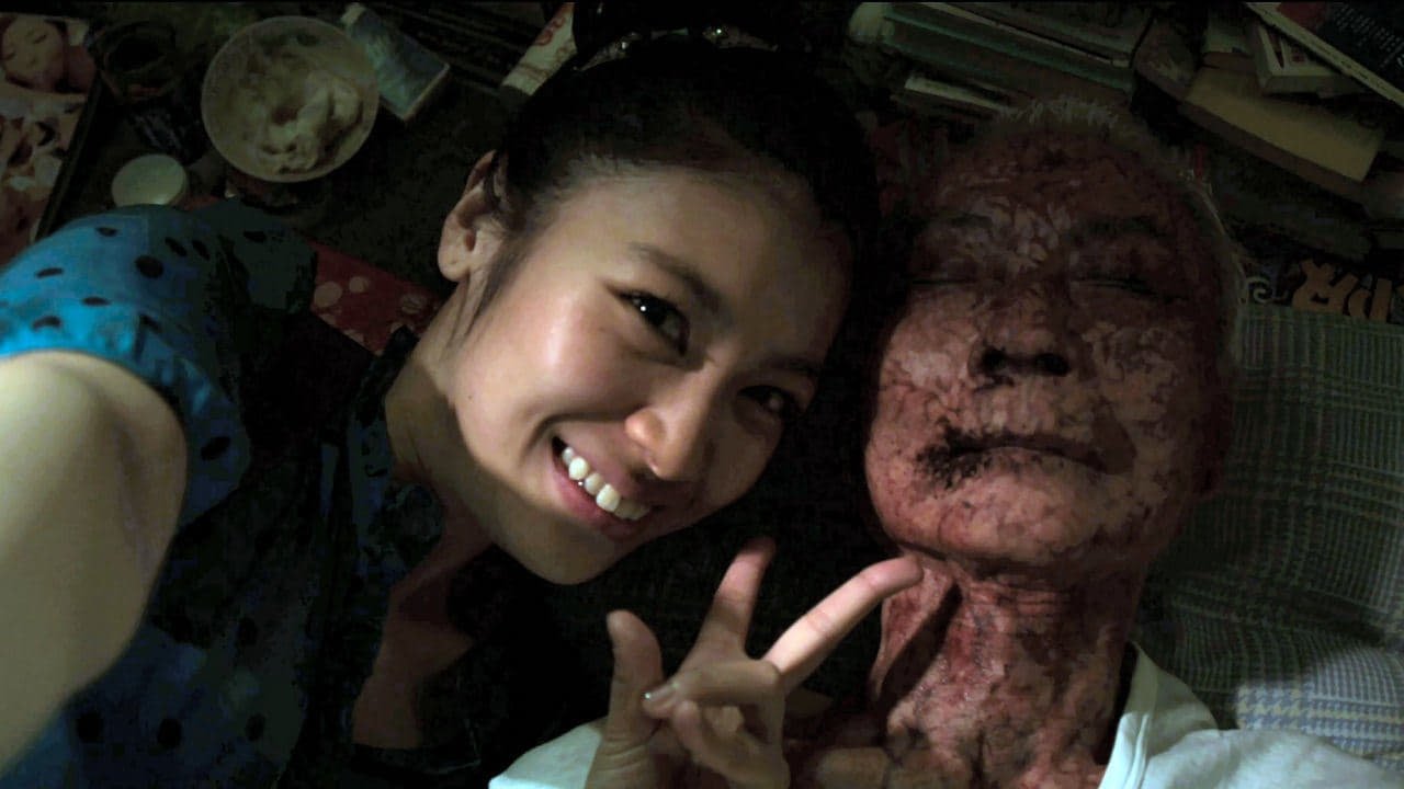 Greatful Dead (2013)