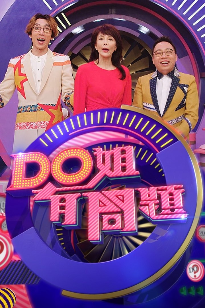 Do Did Eat - Season 3