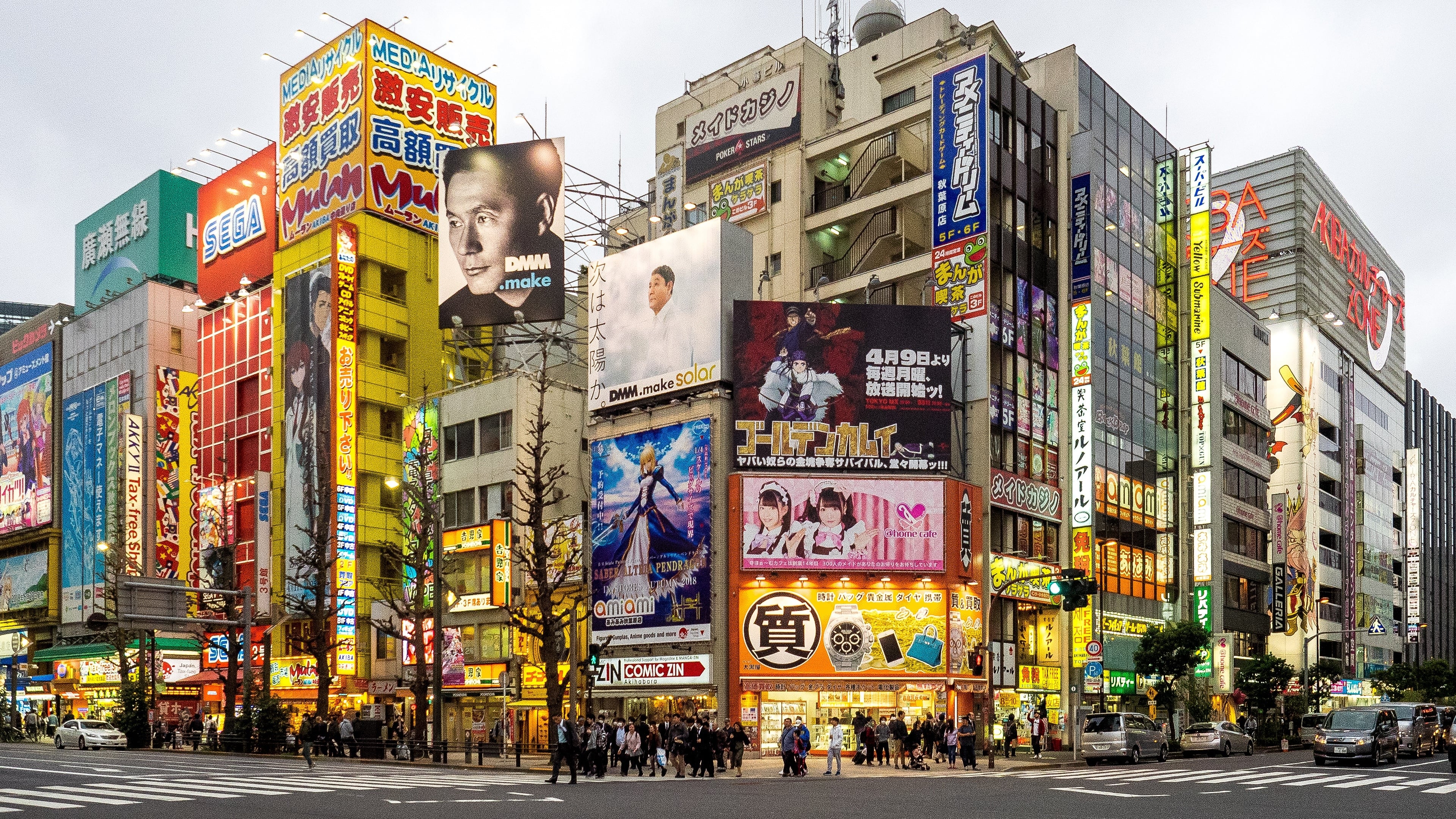 Akihabara Geeks (2006)