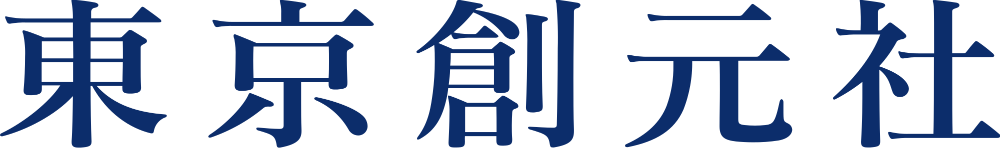 Tokyo Sogensha