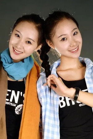 et billede af Zhang Xin Qi