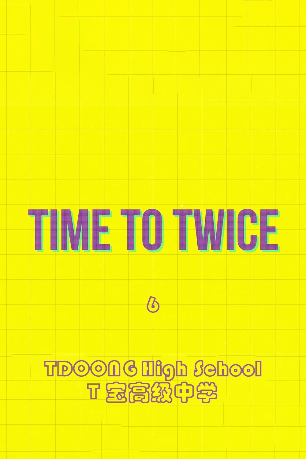 TIME TO TWICE - Season 5