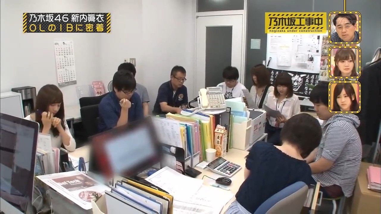 Nogizaka Under Construction