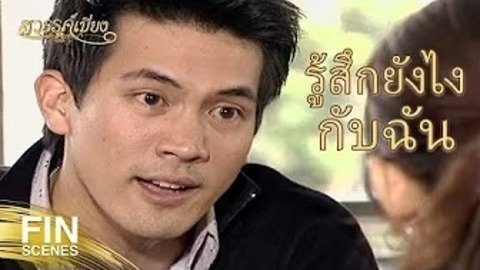 Episode 21