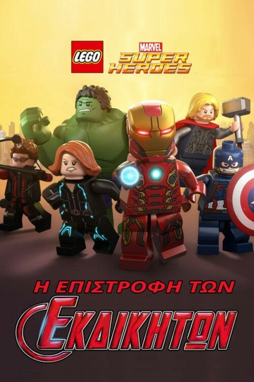 LEGO Marvel Super Heroes: Avengers Reassembled!