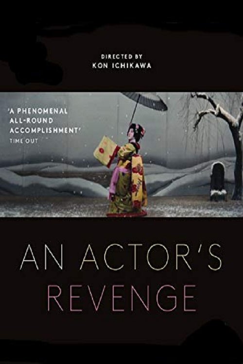 An Actor's Revenge