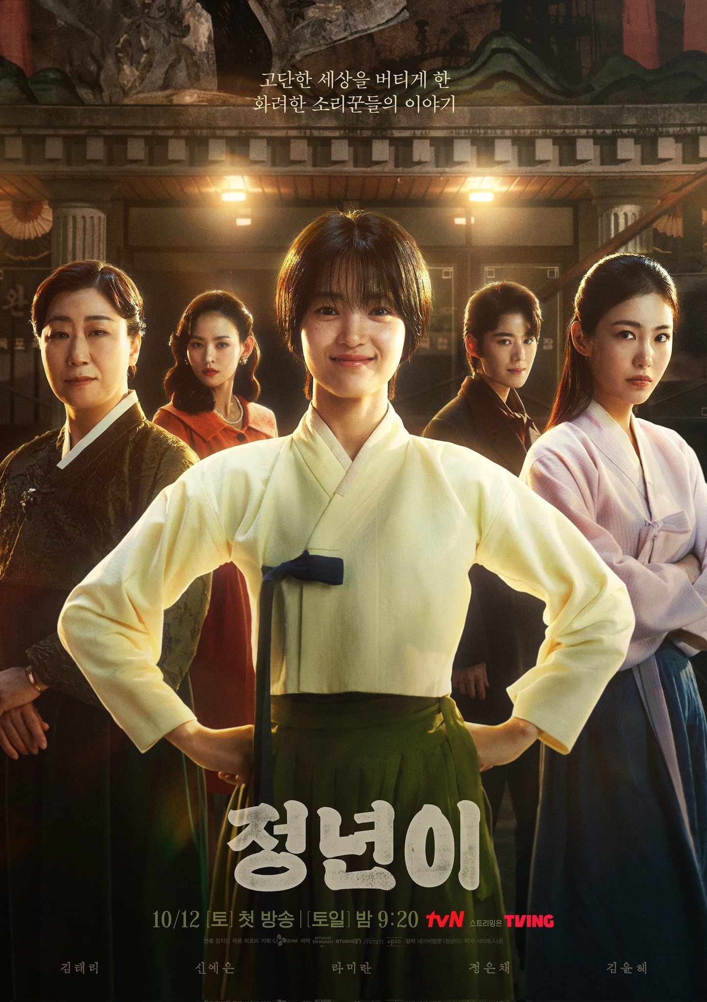 正年 | awwrated | 你的 Netflix 避雷好幫手!
