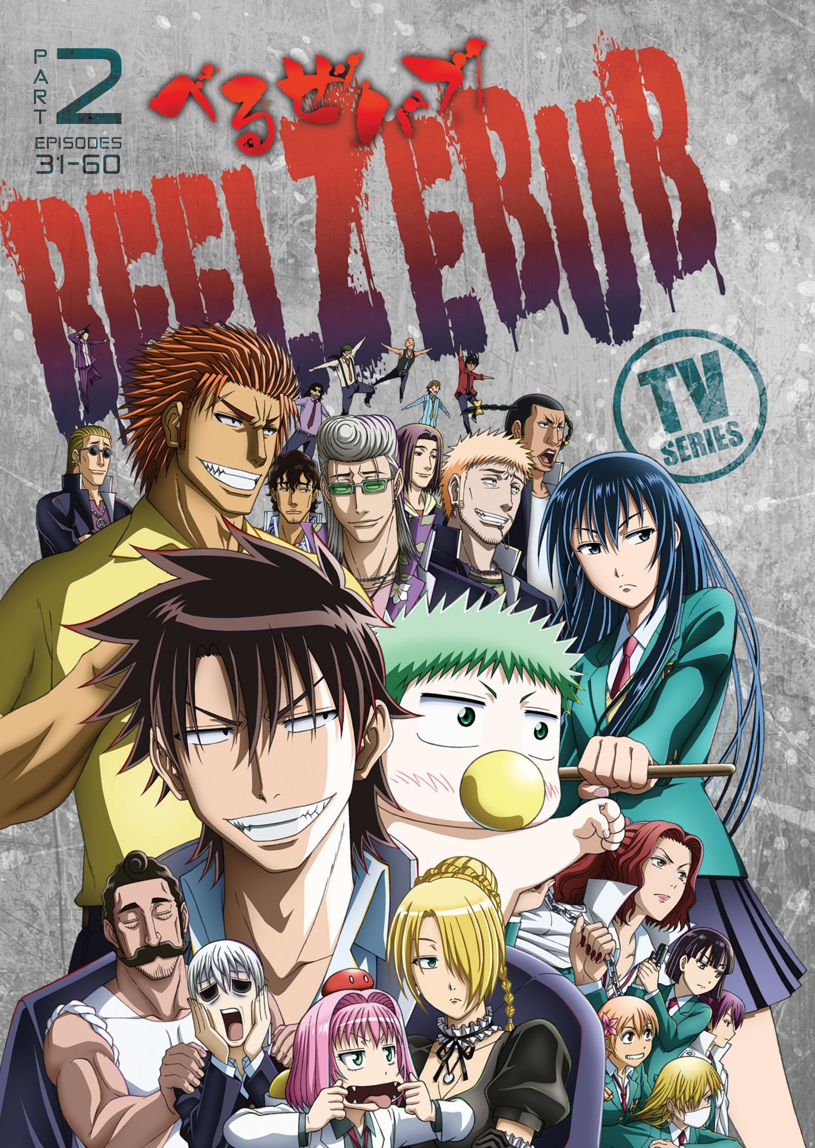 Beelzebub (TV Series 2011-2012) - Posters — The Movie Database (TMDb)
