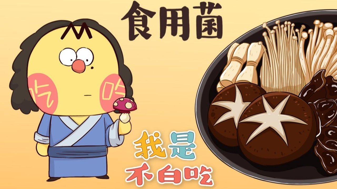 Episode 148