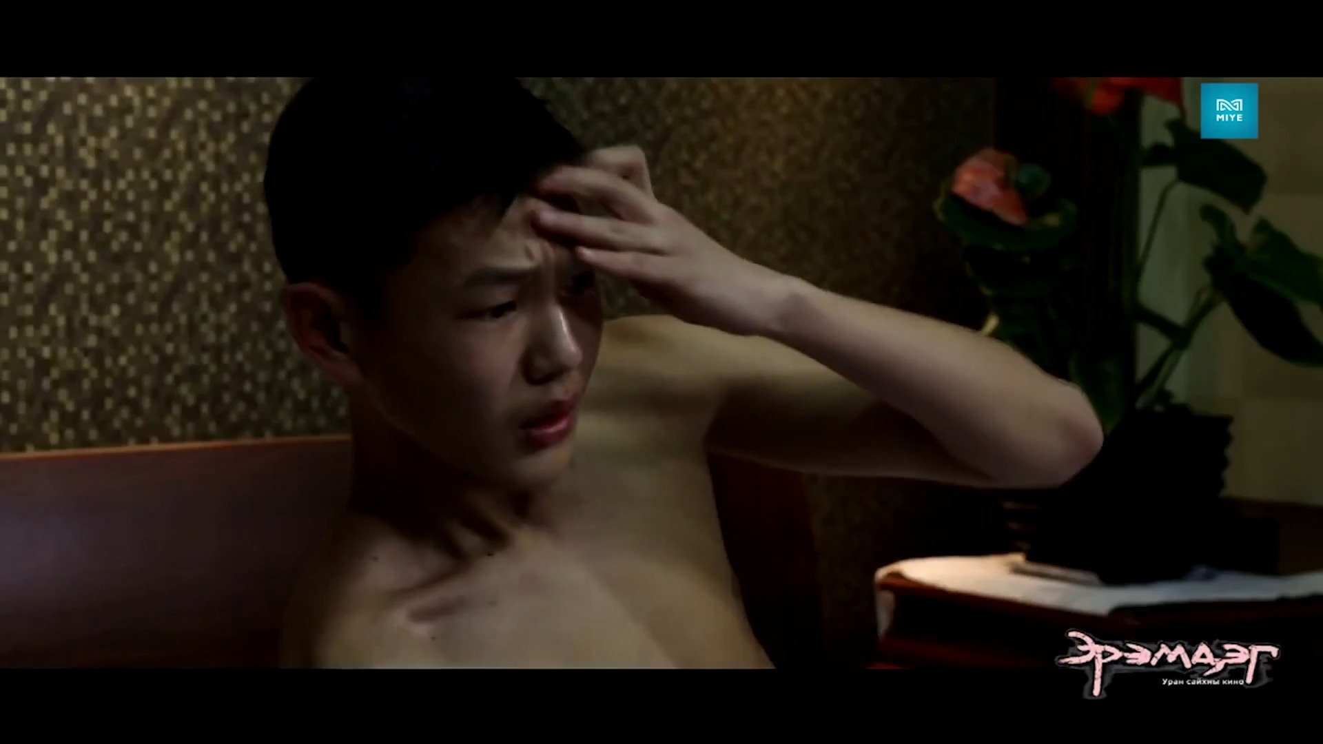 Cripple (2013)
