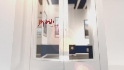 Thumbnail for Episode 8 Season 1 Episode 8