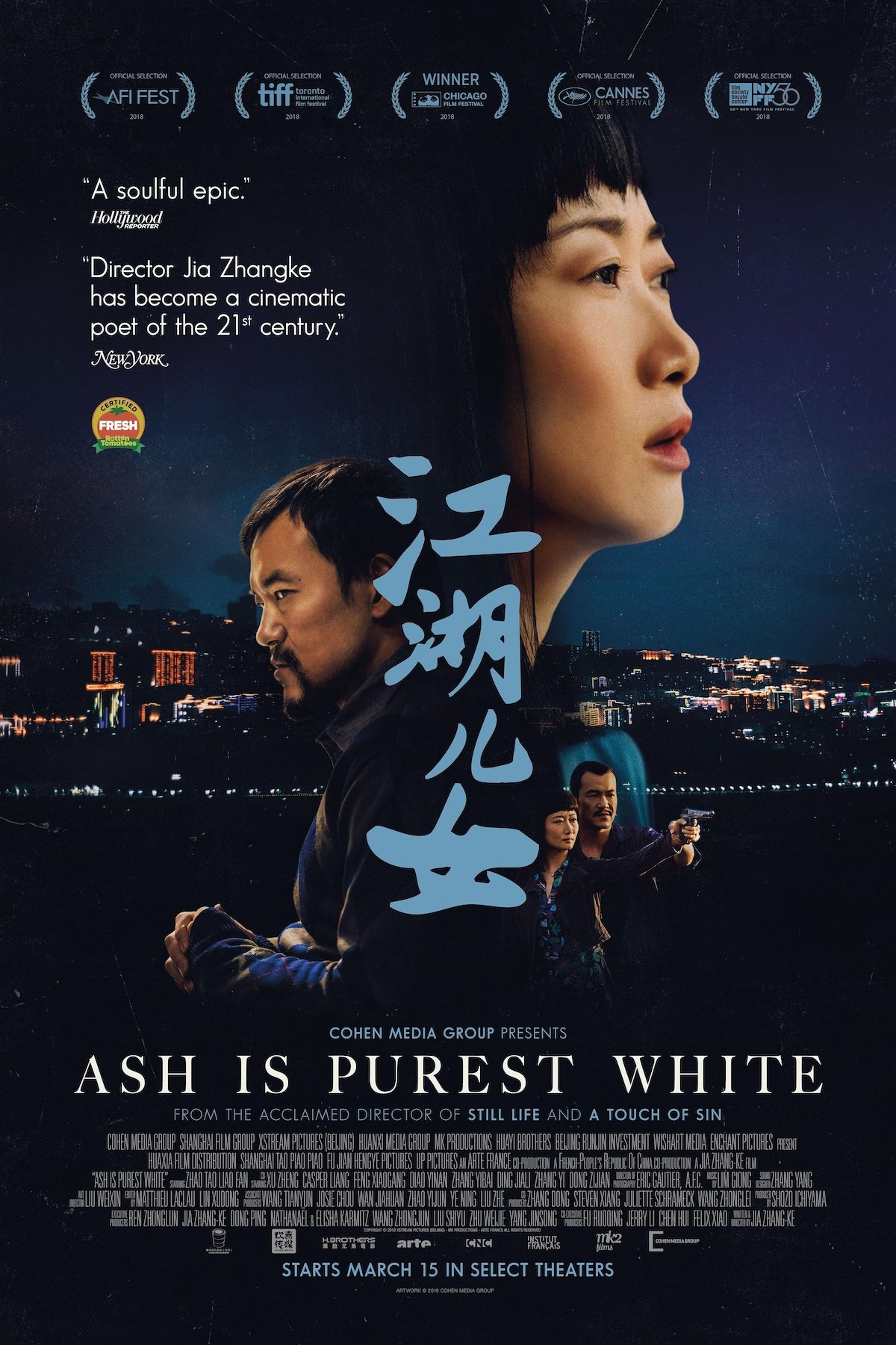 Ash Is Purest White