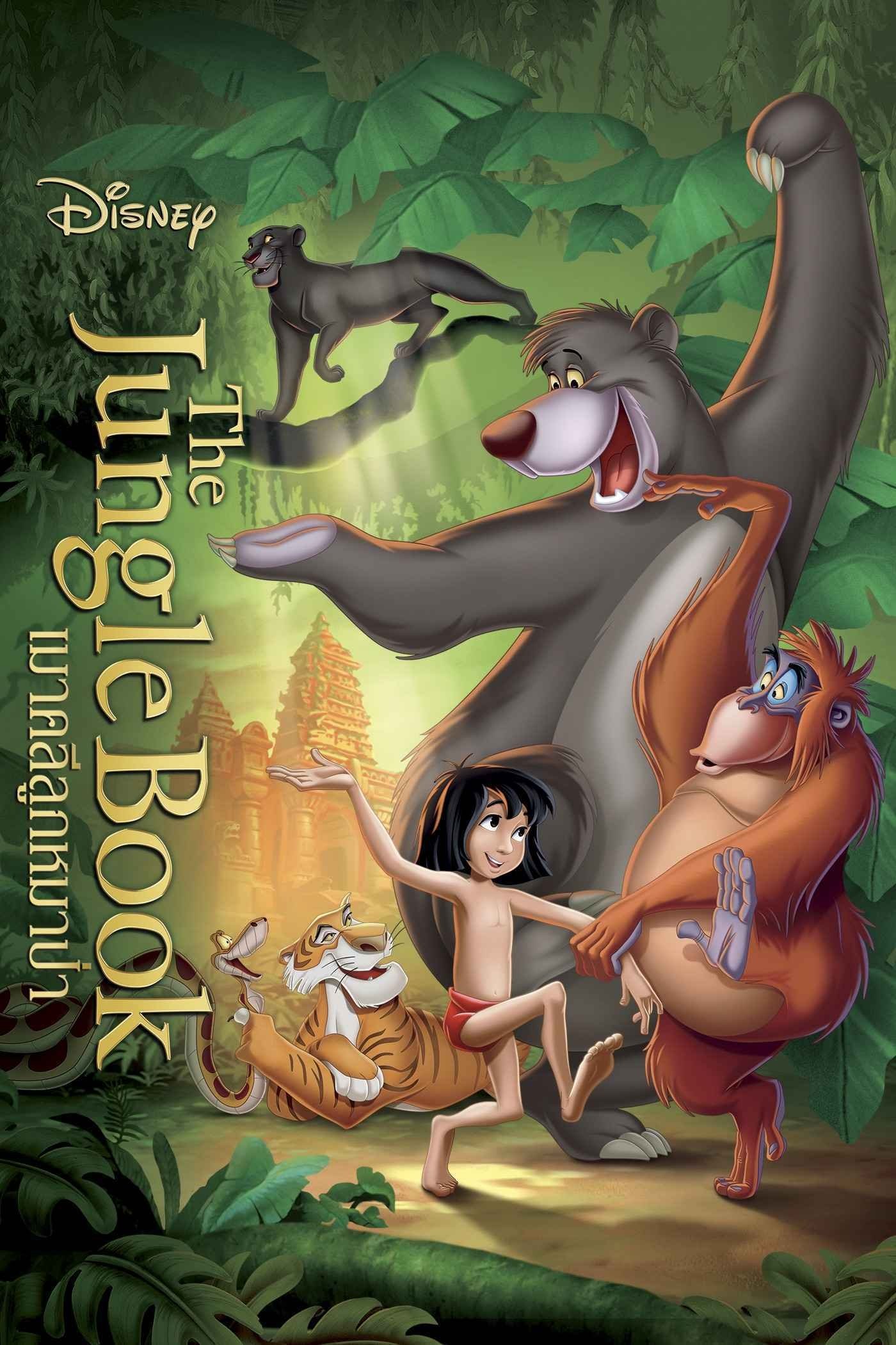 The Jungle Book