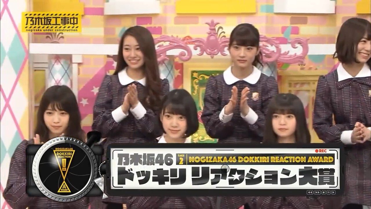 Nogizaka Under Construction