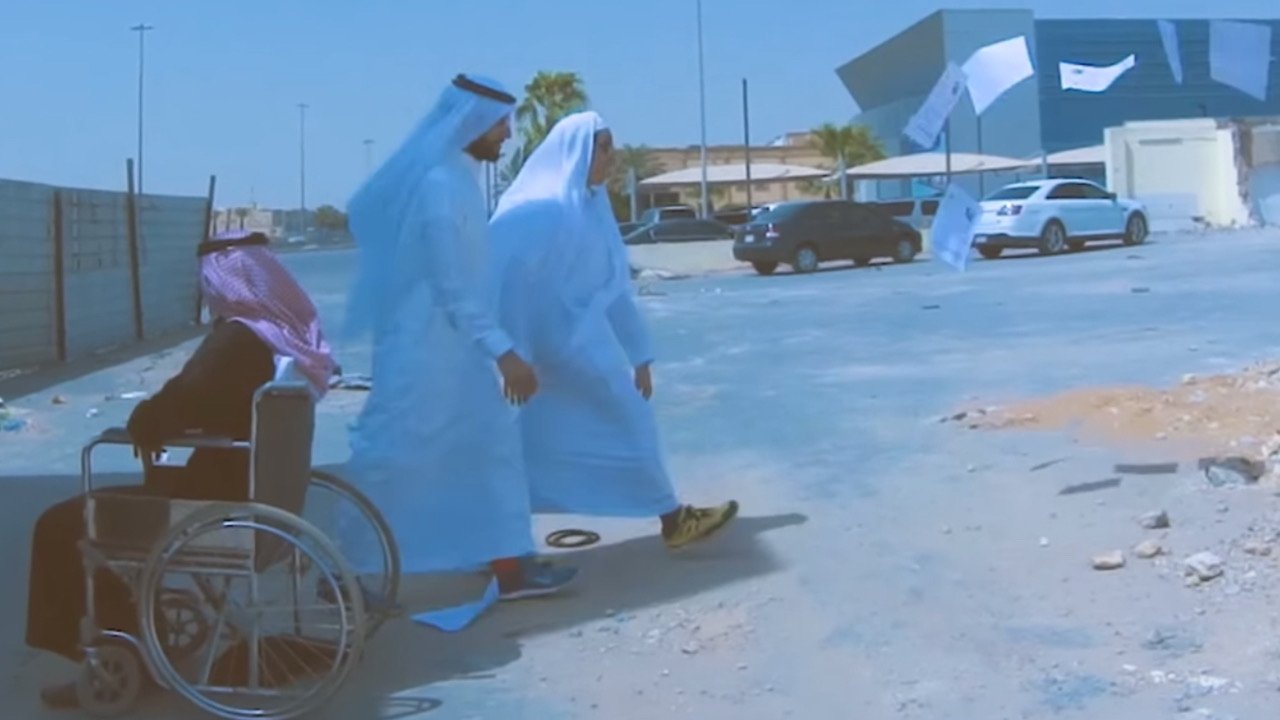 فُليم - ذوي الإحتياجات العامة