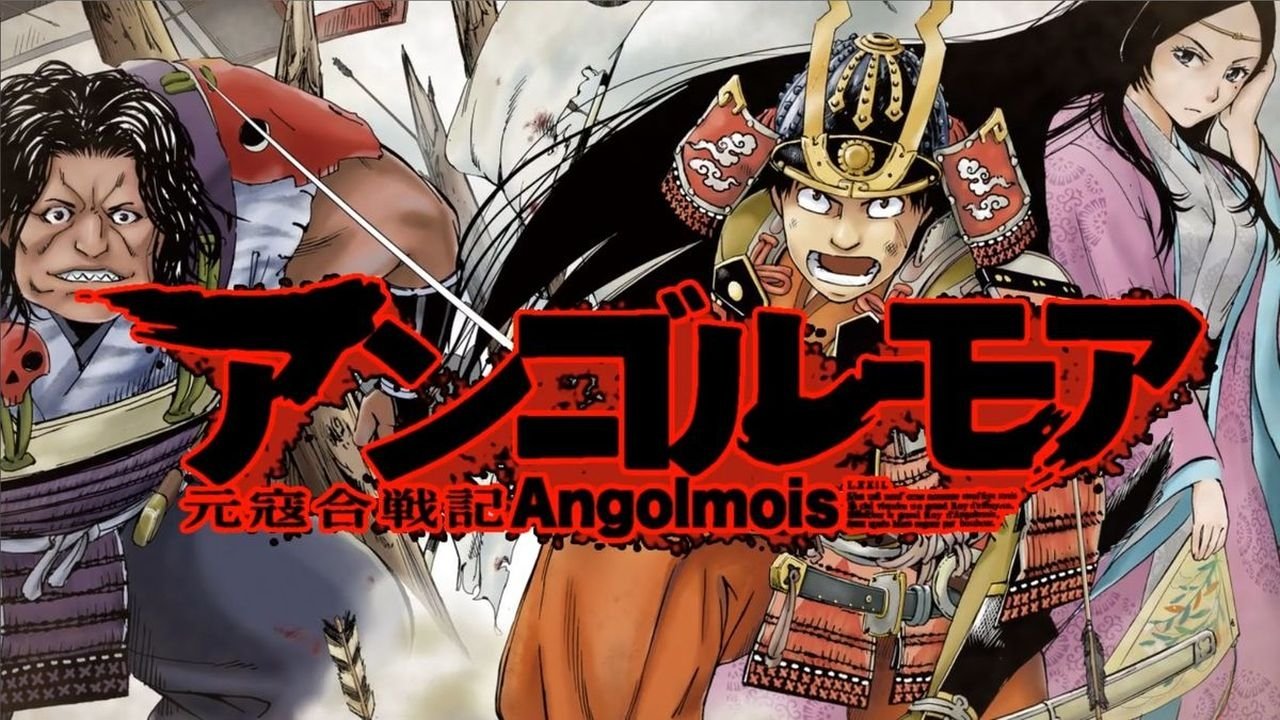 Angolmois: Record of Mongol Invasion
