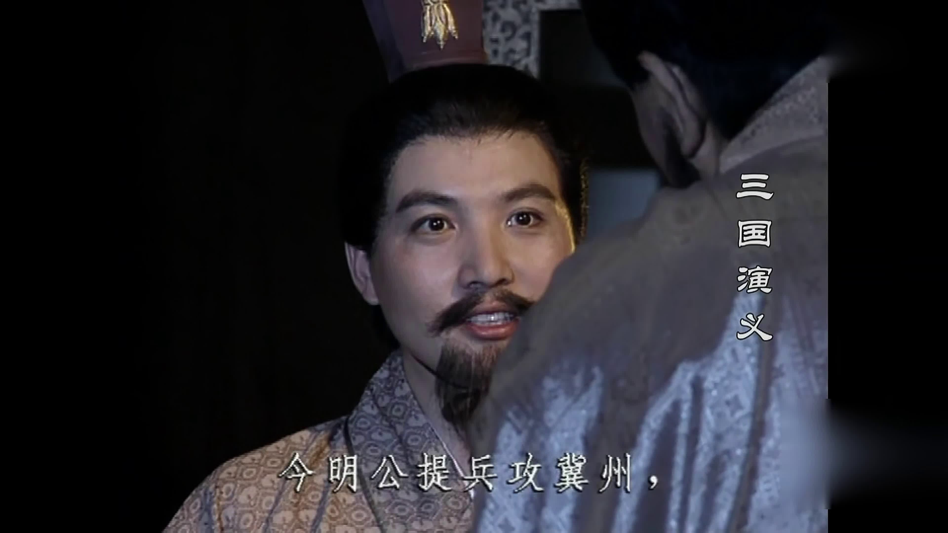 A Romance Of Three Kingdoms