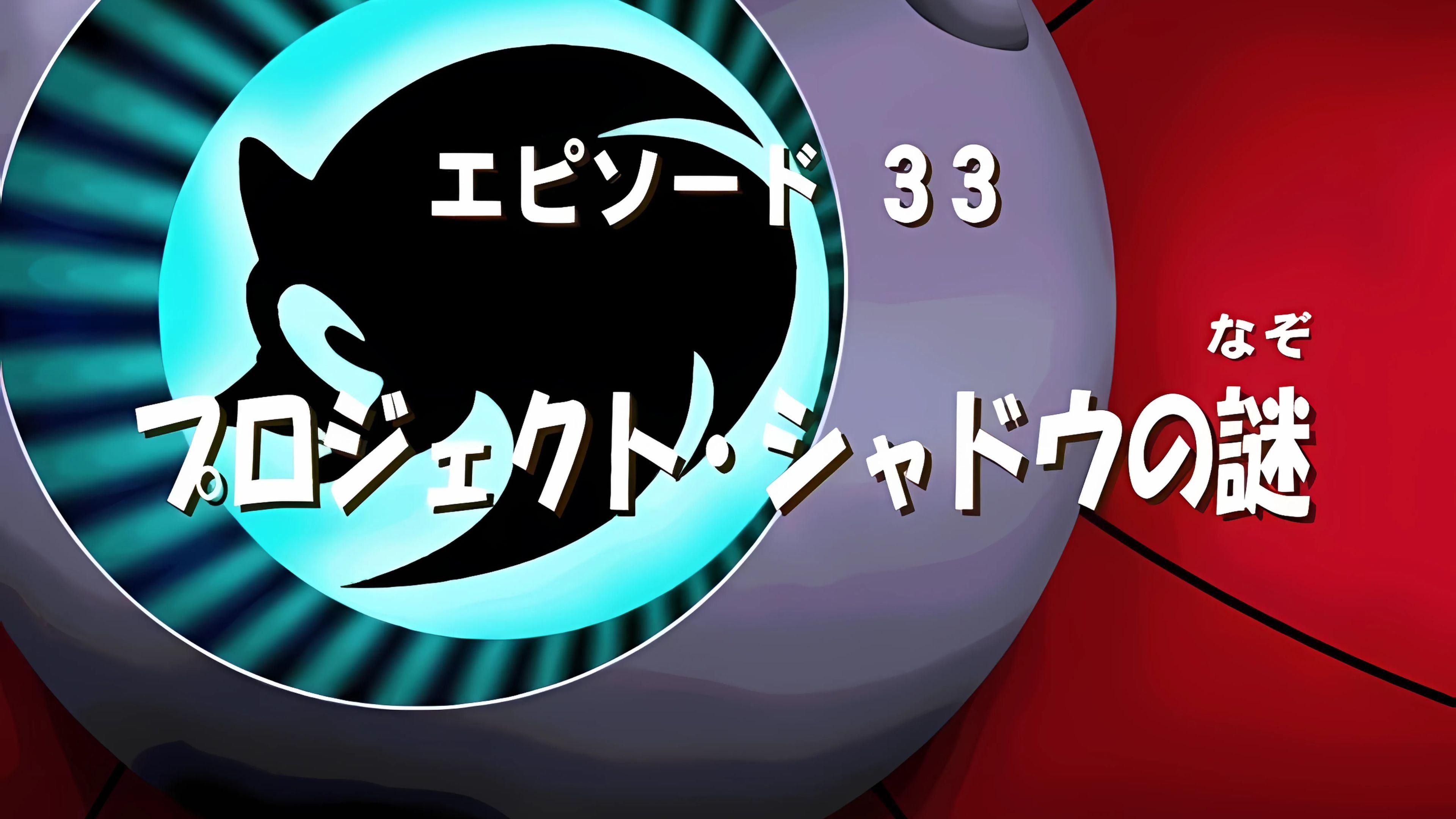Episode 7