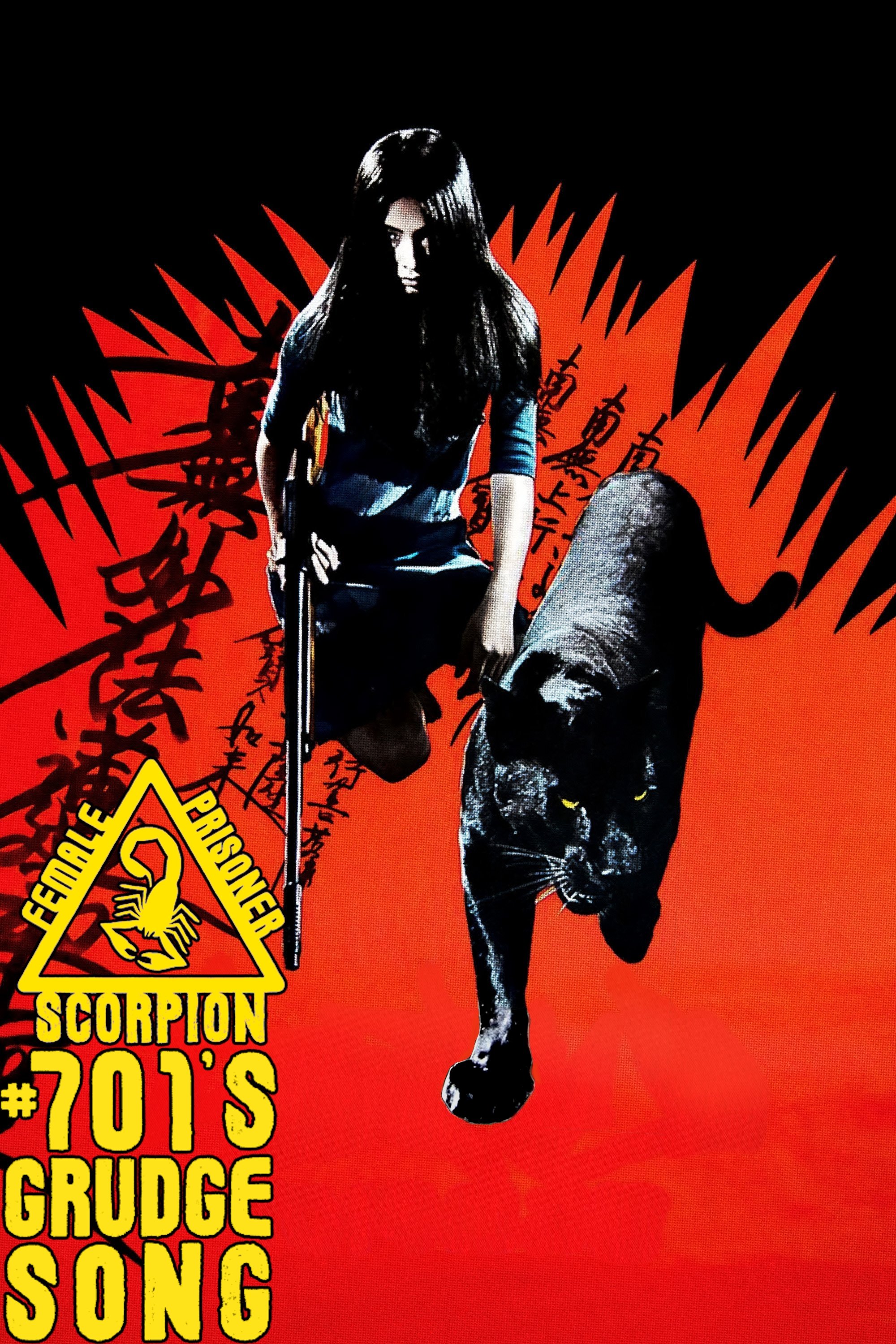 Female Prisoner Scorpion: #701's Grudge Song