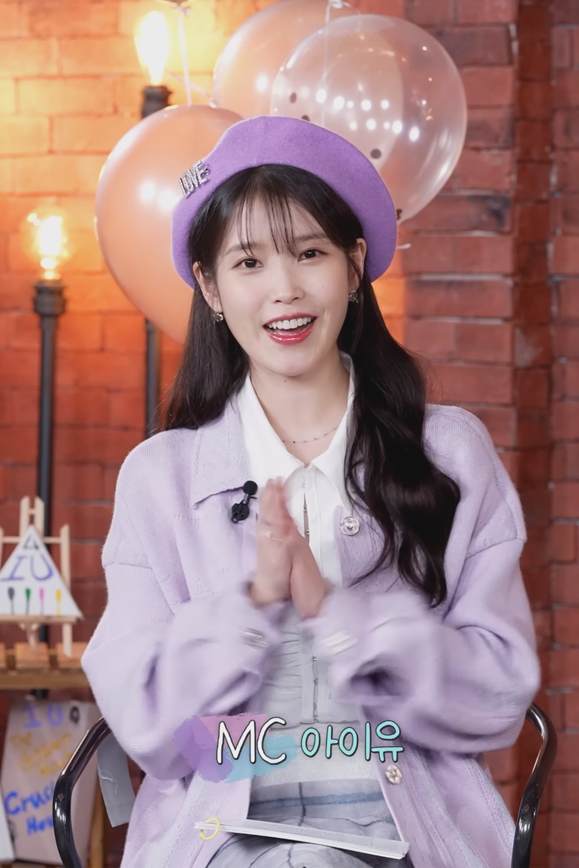 IU's Palette - Season 1