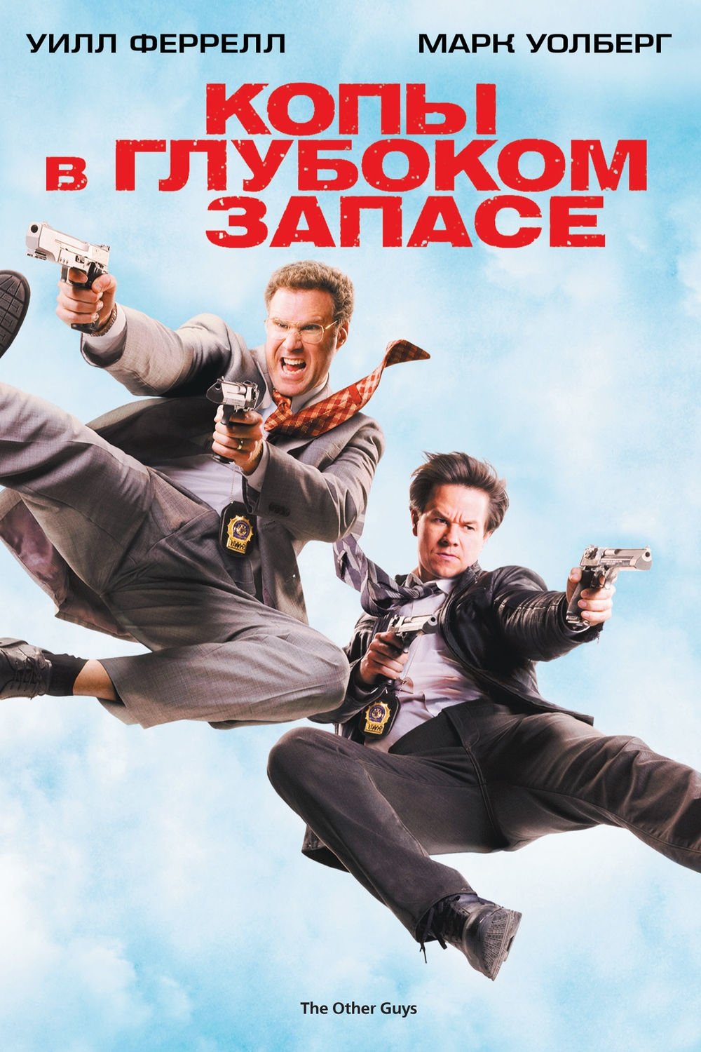 23 jump street full movie download utorrent 23 jump street full movie download utorrent