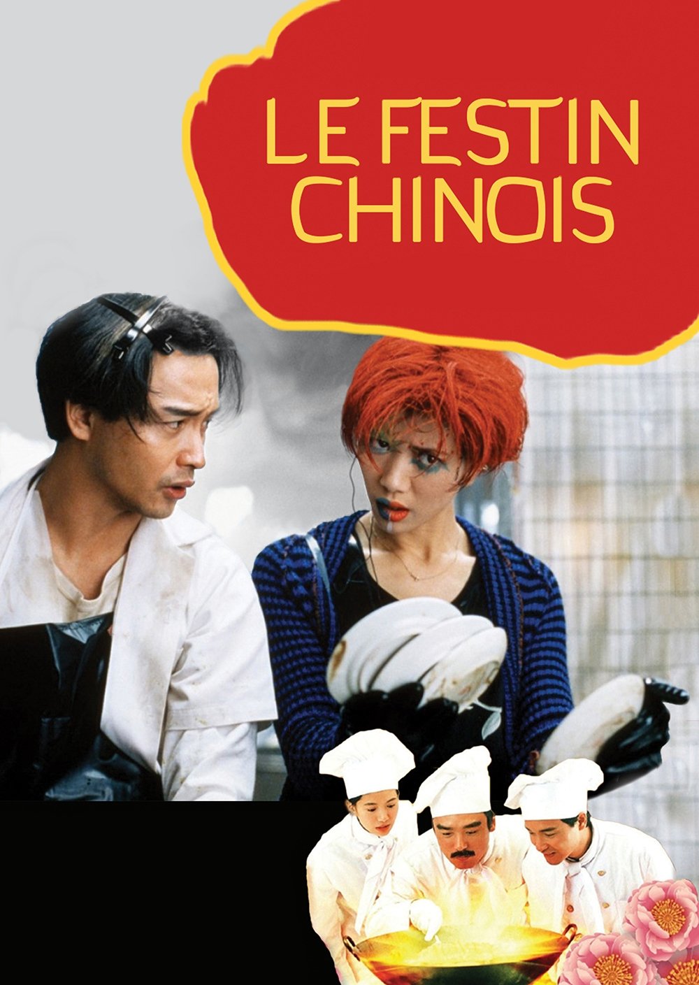 Affiche du film Le Festin chinois 186343