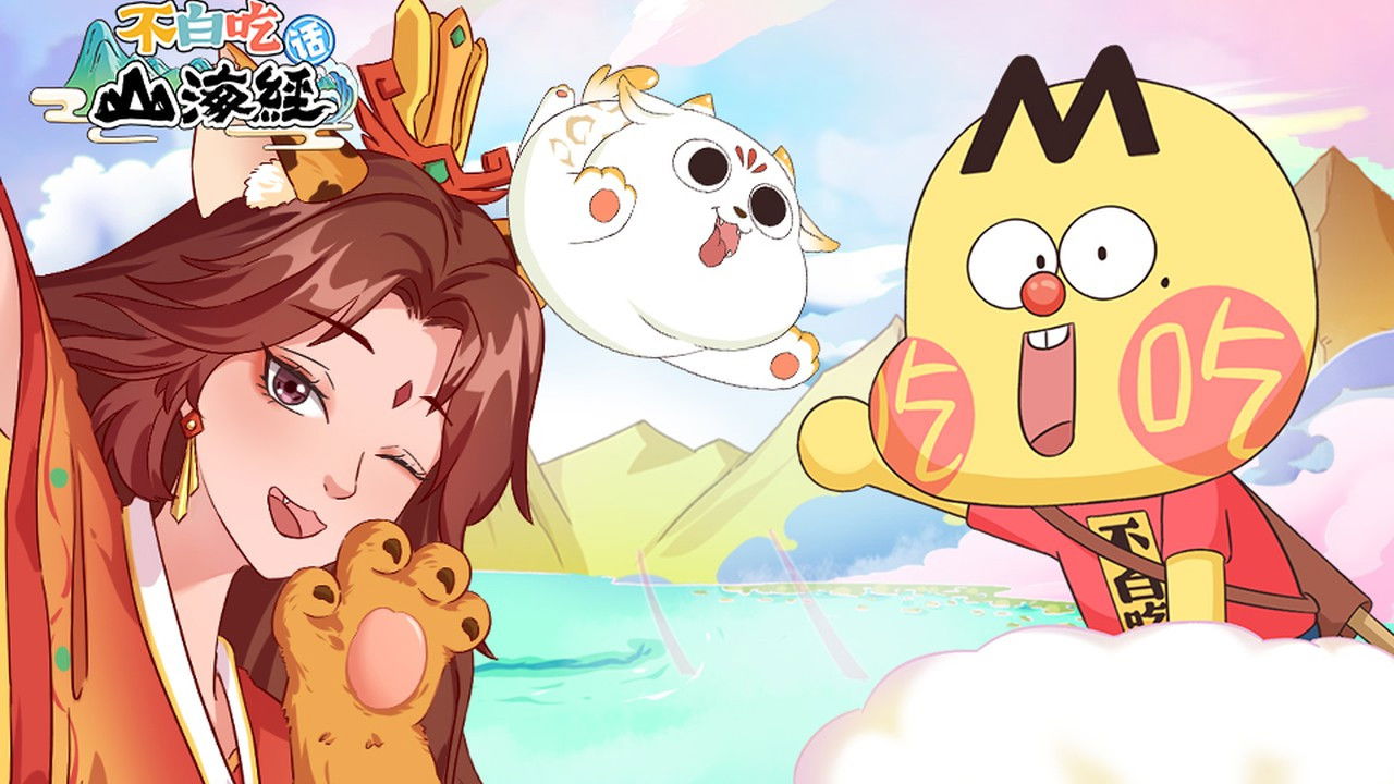 Thumbnail for Episode 23 Season 1 Episode 23