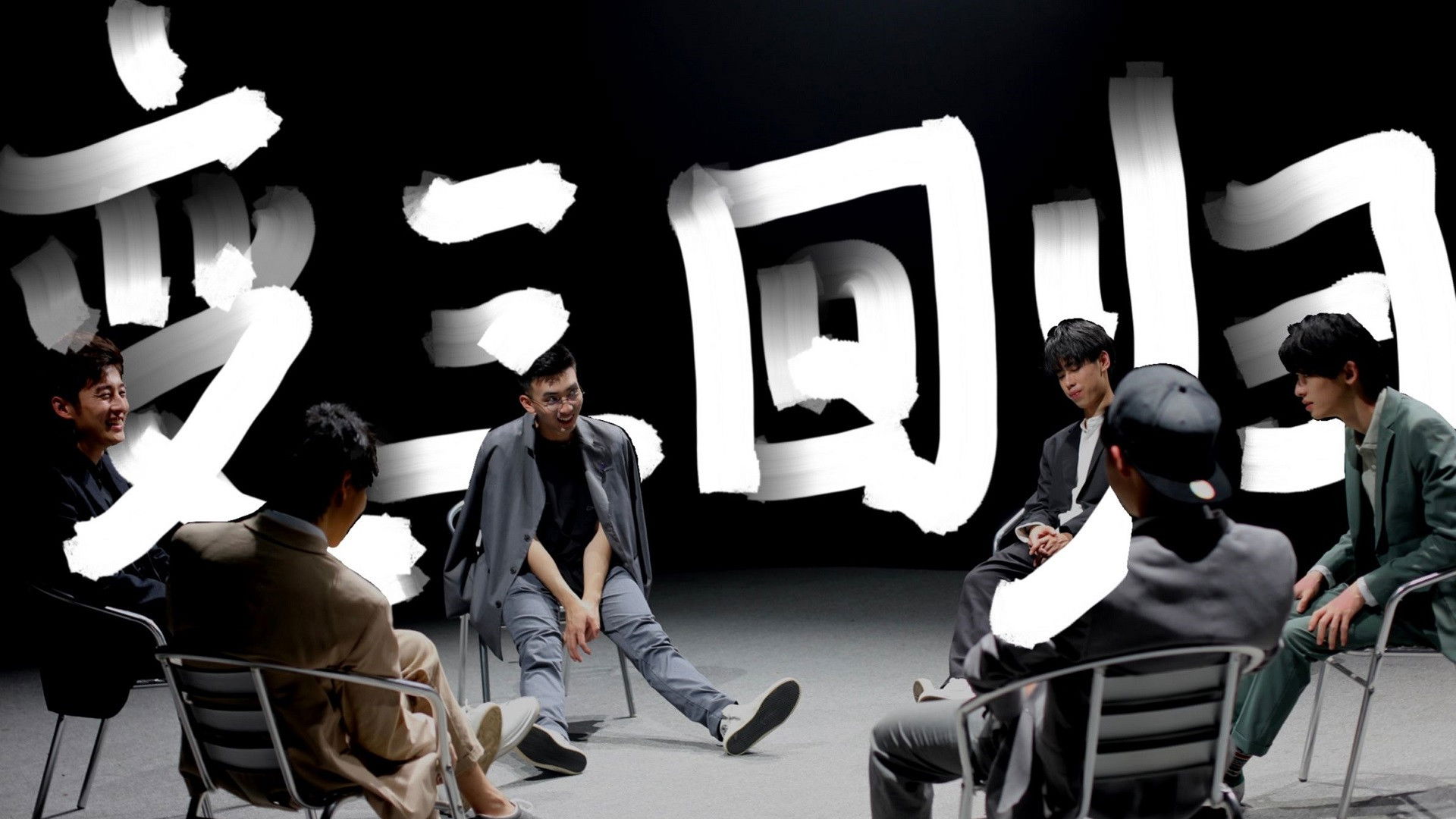 Thumbnail for Episode 1 Season 0 Episode 1