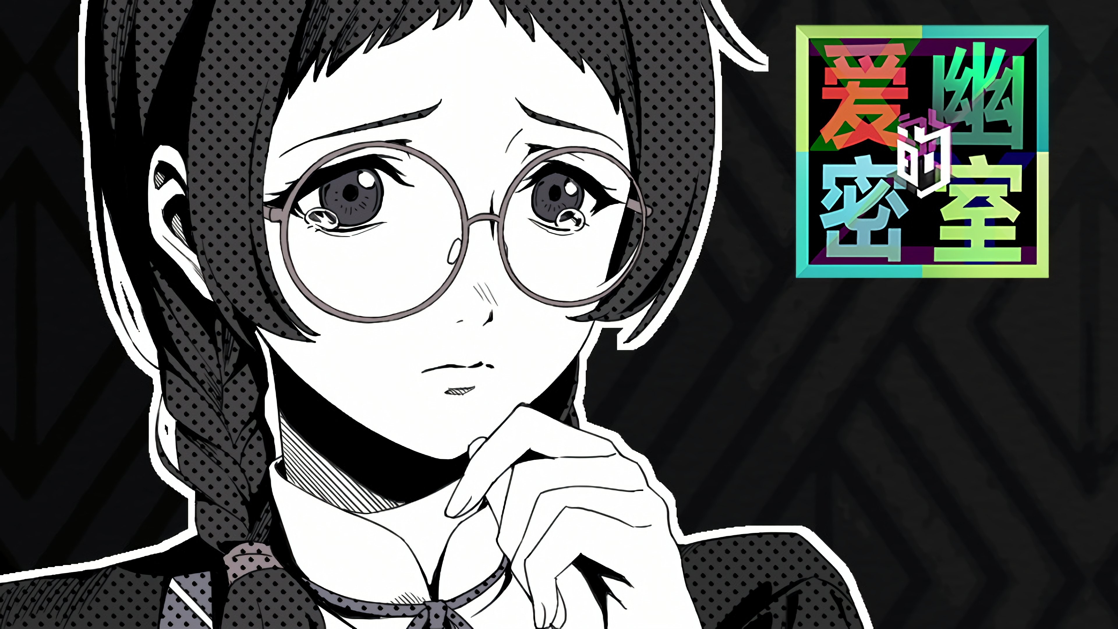 Thumbnail for Episode 4 Season 0 Episode 4