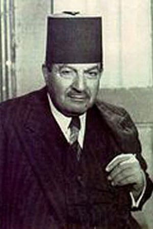 et billede af Bishara Wakim