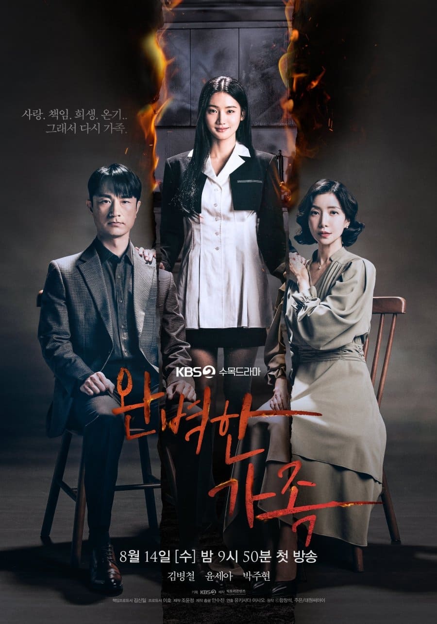 Perfect Family ( 2024 ) Perfect Family ( 2024 )
