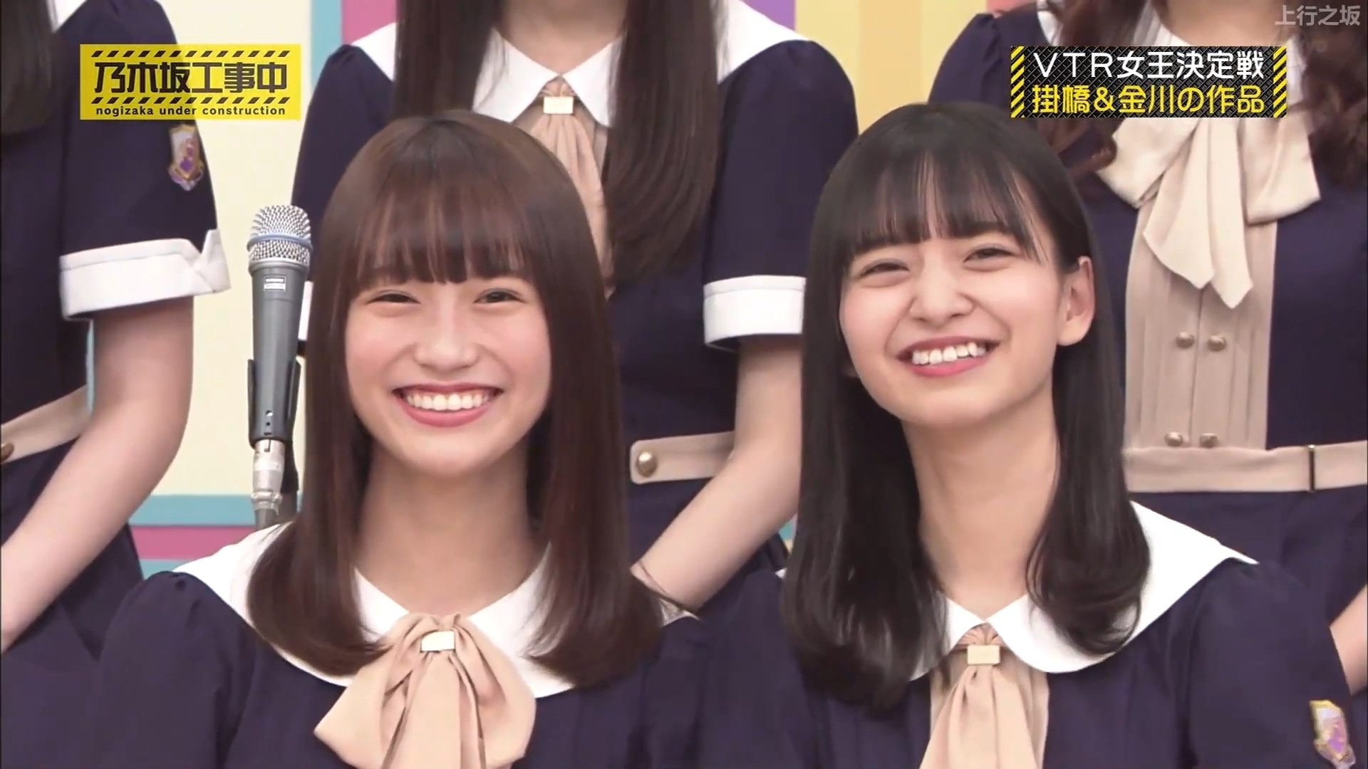 Nogizaka Under Construction