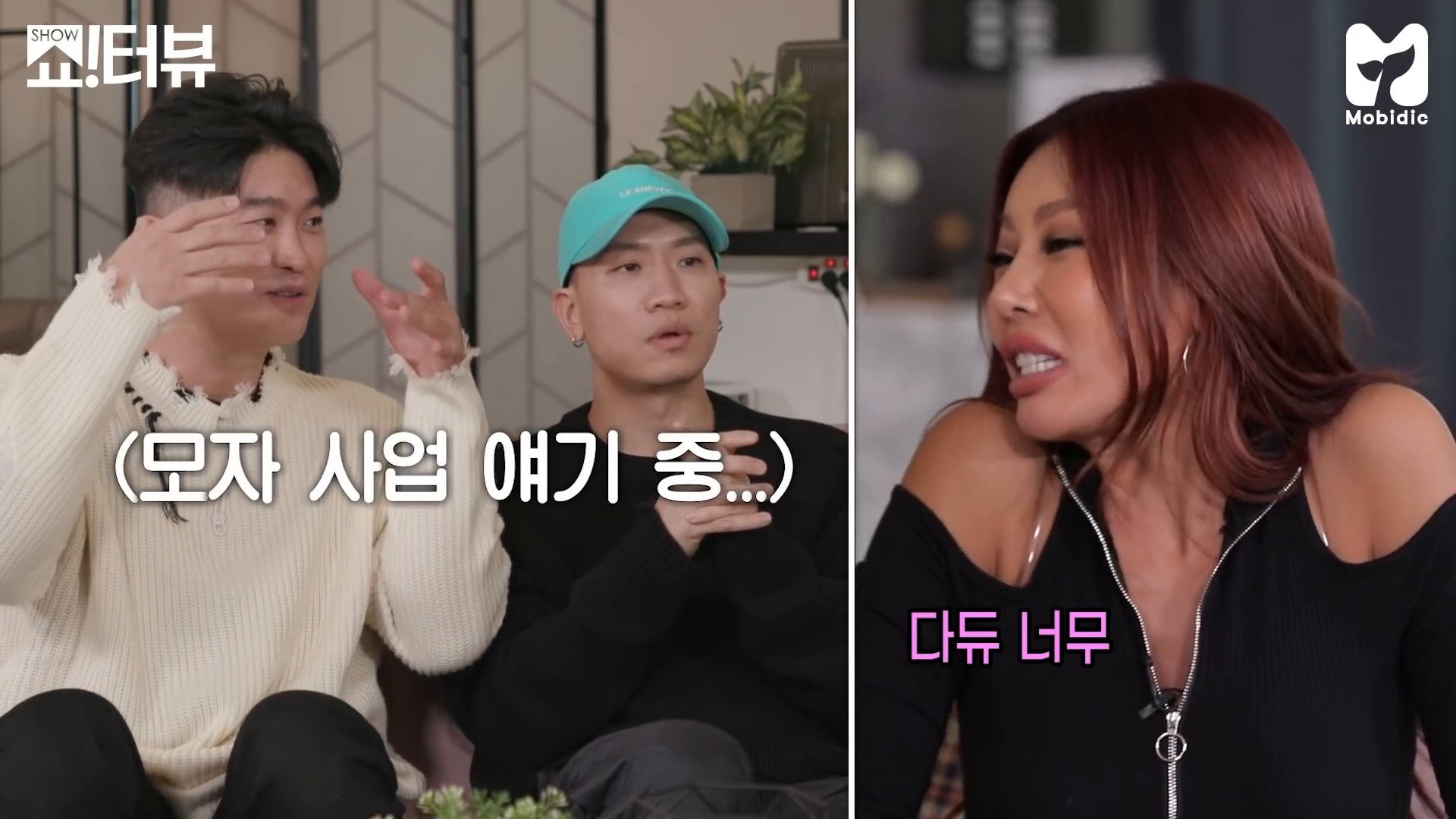 Thumbnail for Come the interview of the hip-hop legend Dynamic Duo. Season 1 Episode 43