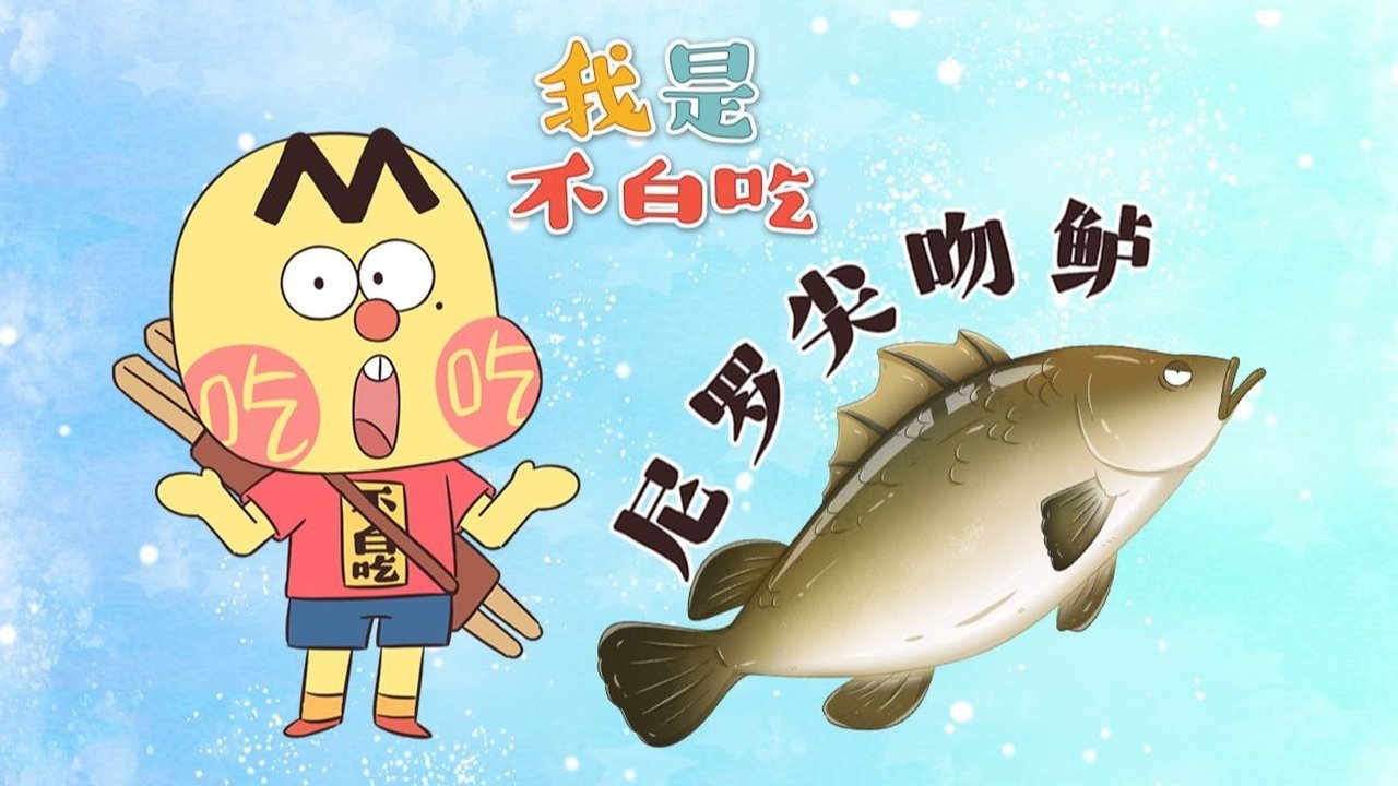 Episode 586