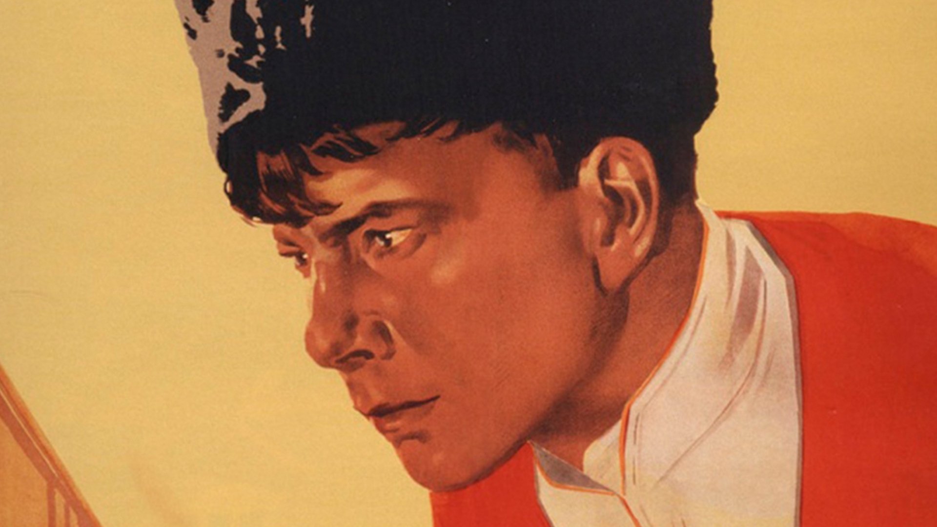 The Horsemen (1950)