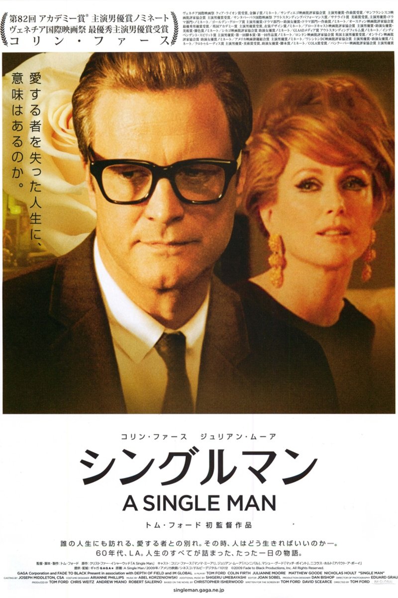 A Single Man