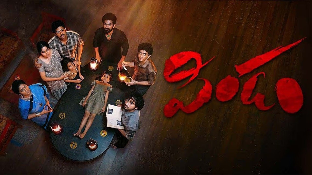 Watch Pindam (2023) Full Movie Online Plex