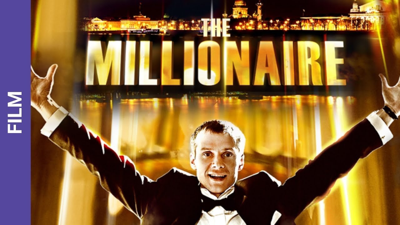 The Millionare (2012)