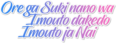 My Sister, My Writer