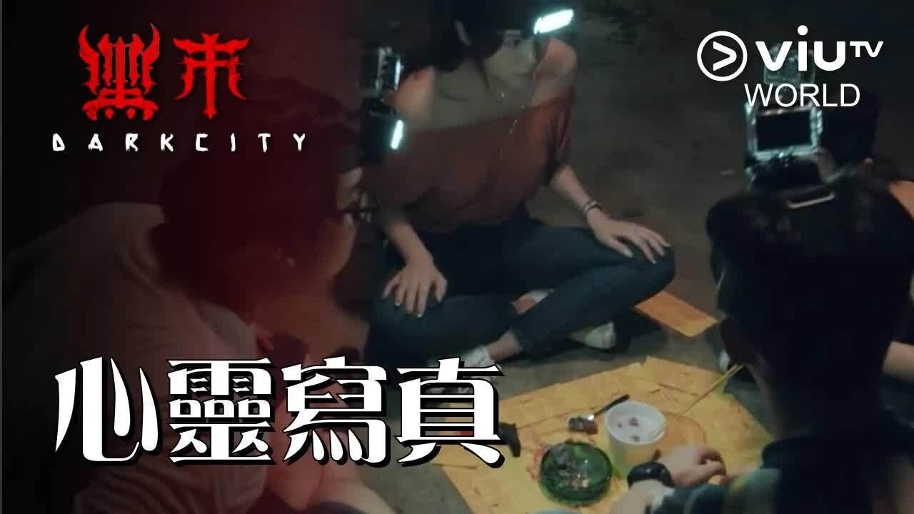 Episode 18